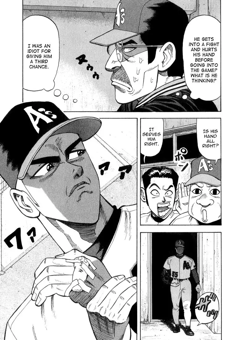 Stopper Busujima Chapter 15 5